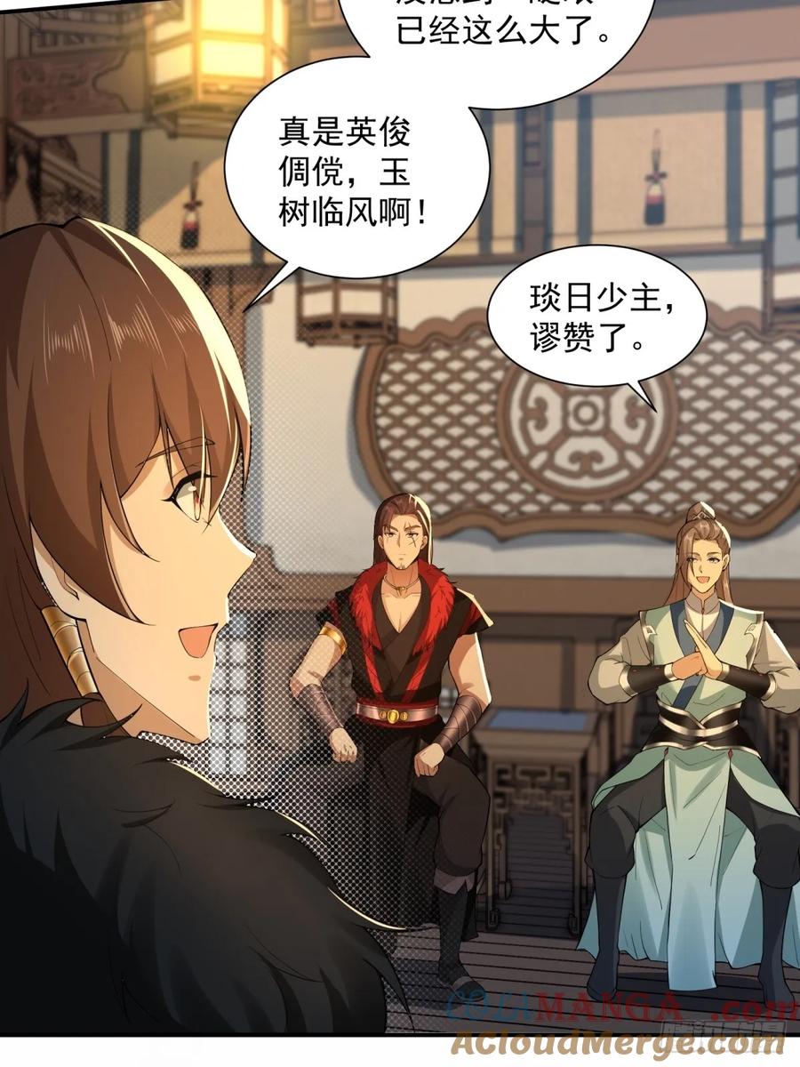 第 40 页