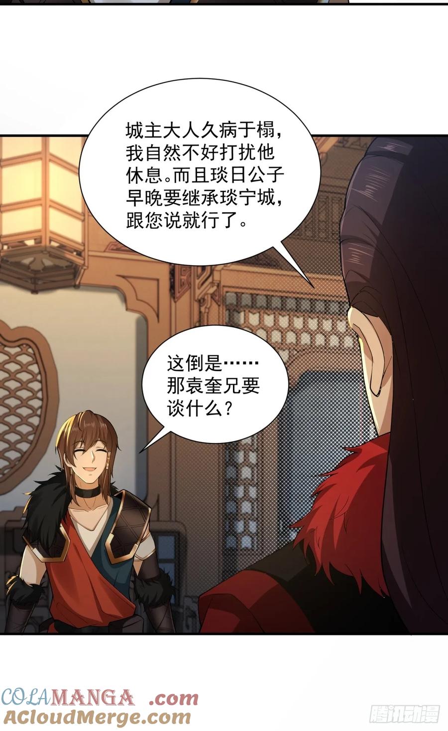 第 43 页