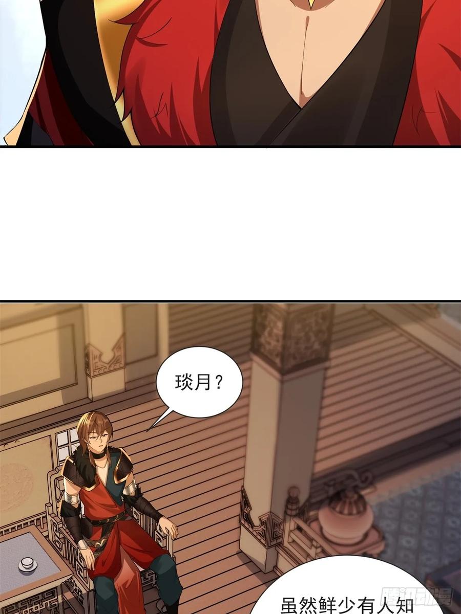 第 45 页