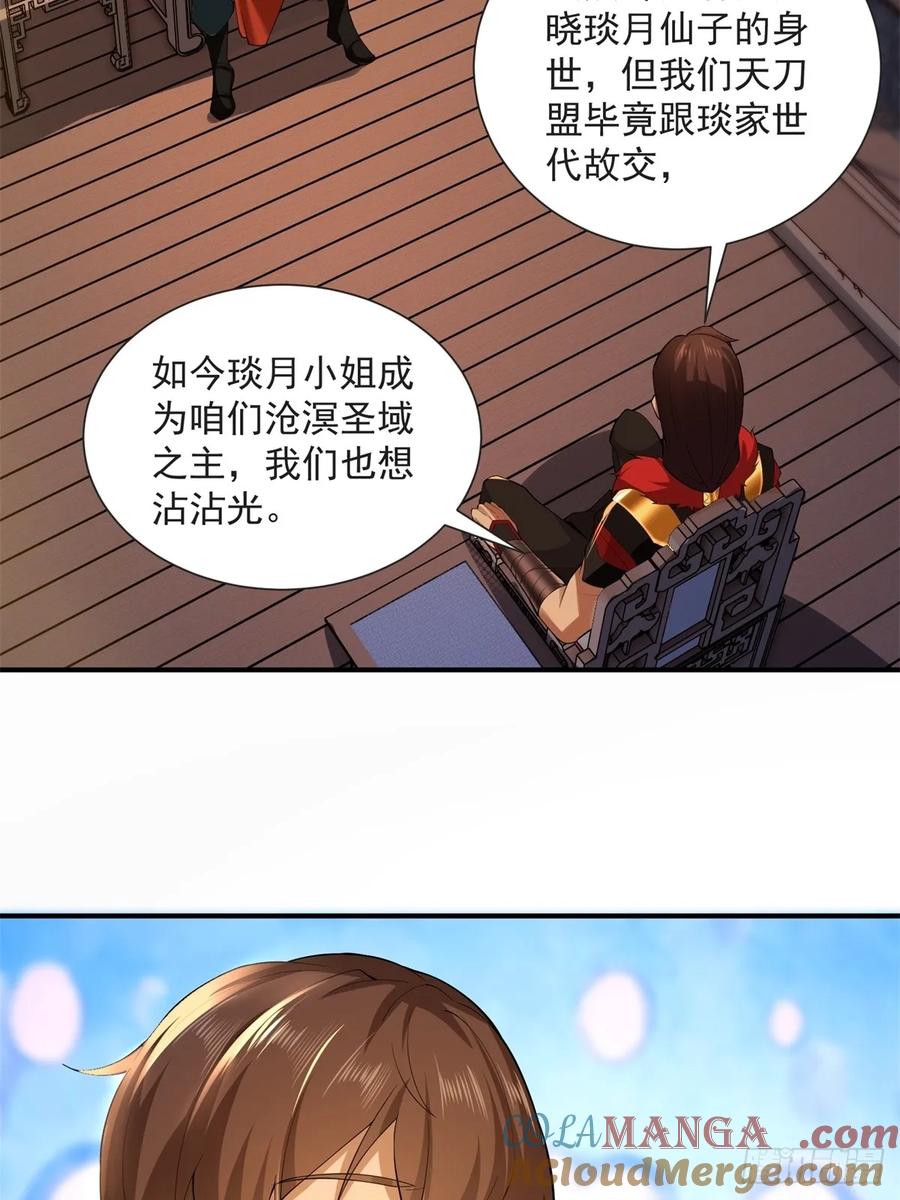第 46 页