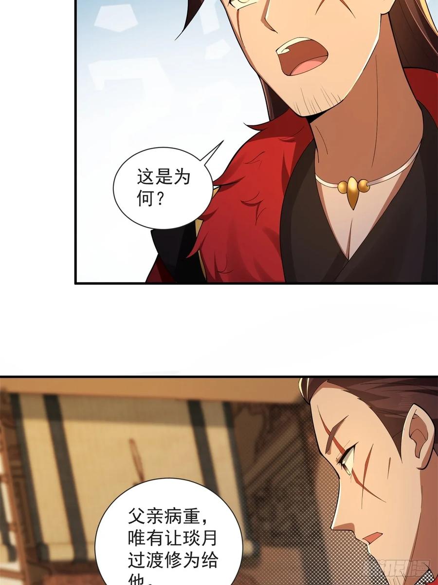 第 48 页