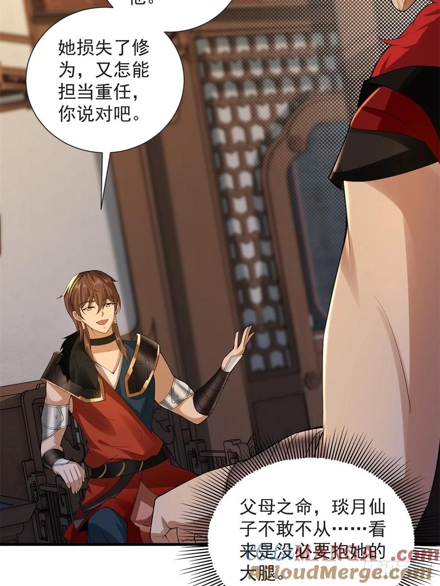 第 49 页