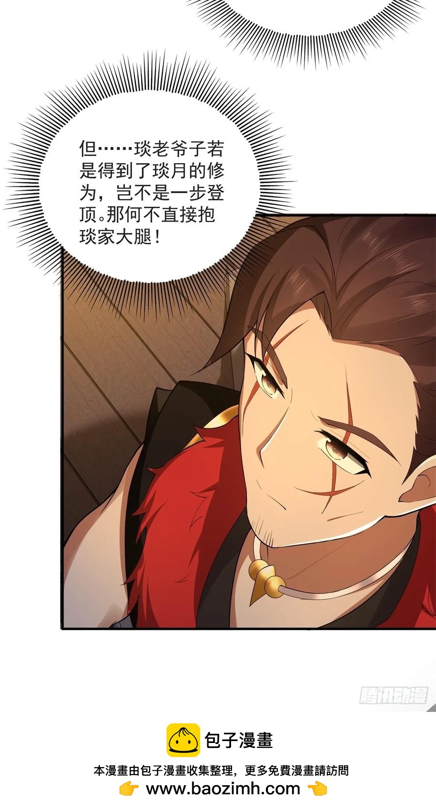 第 50 页