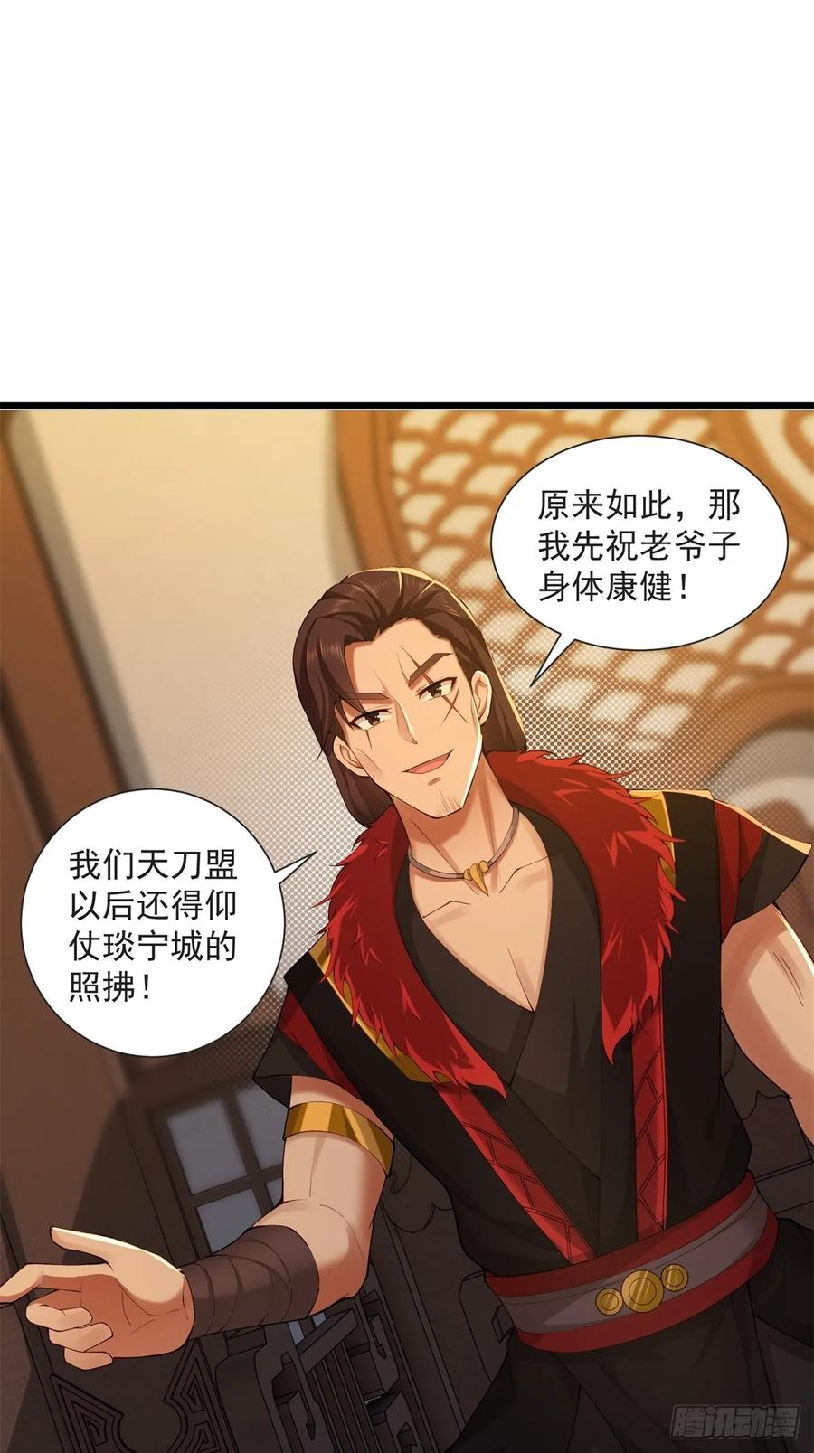 第 51 页