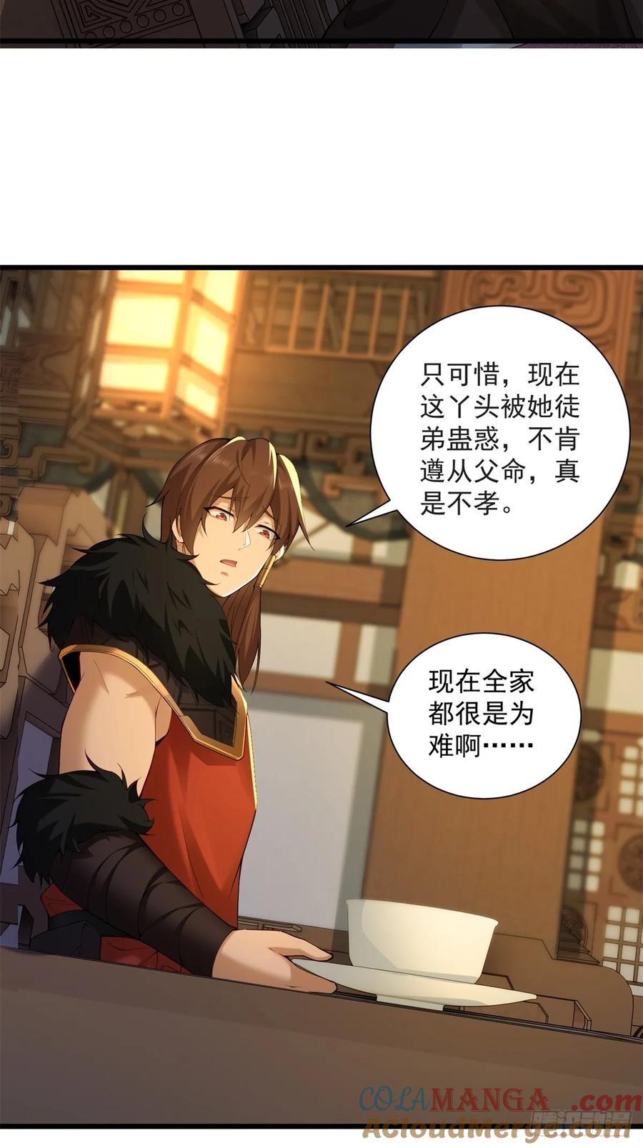 第 52 页