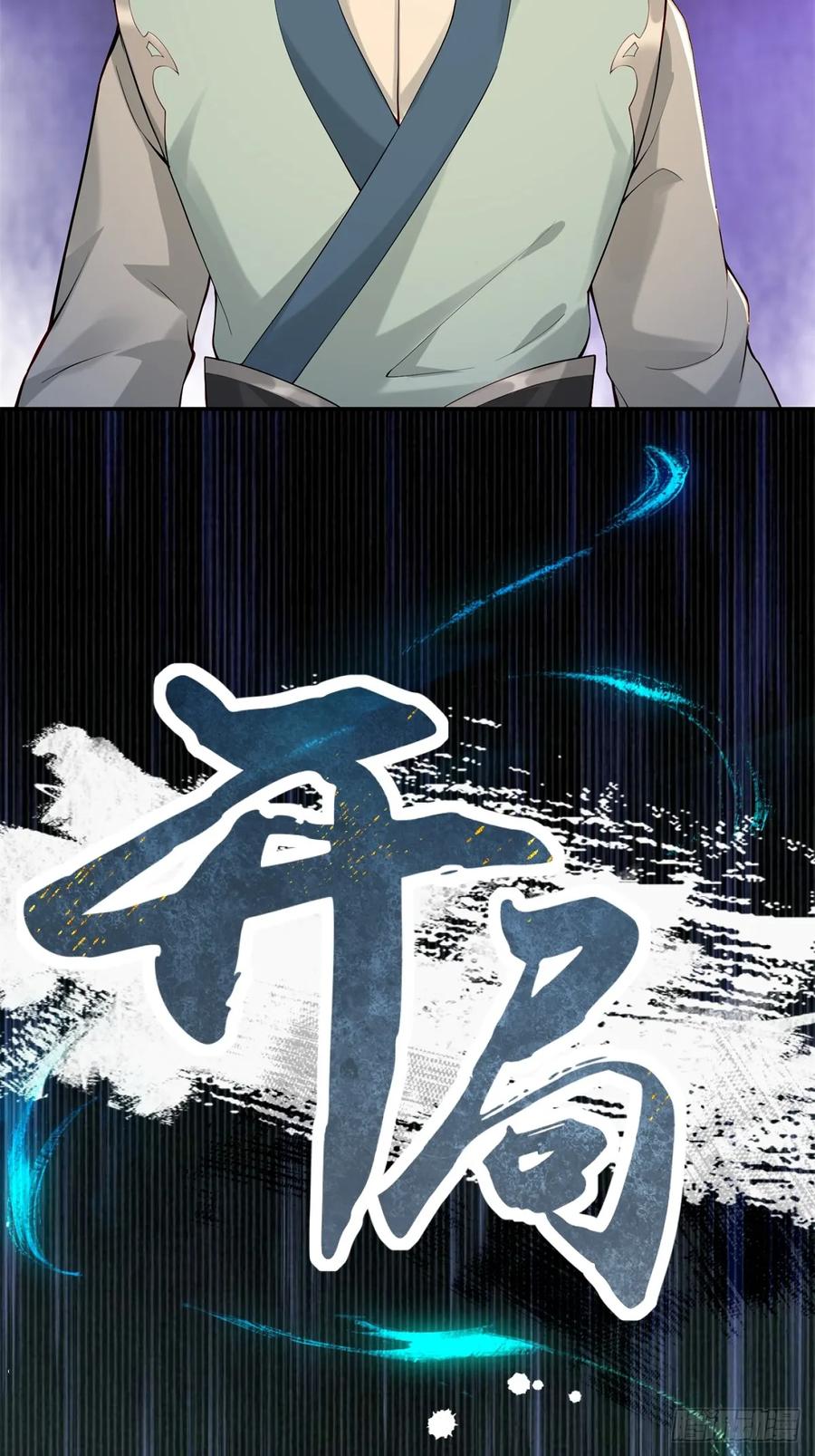 第 54 页