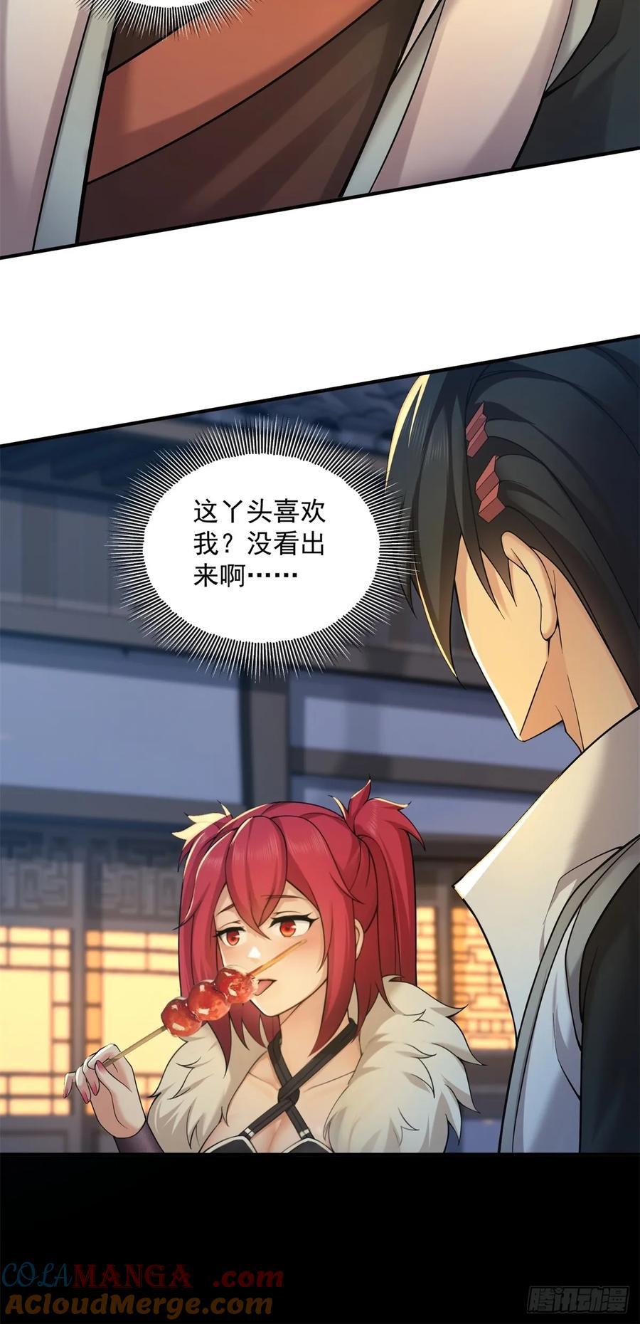 第 34 页