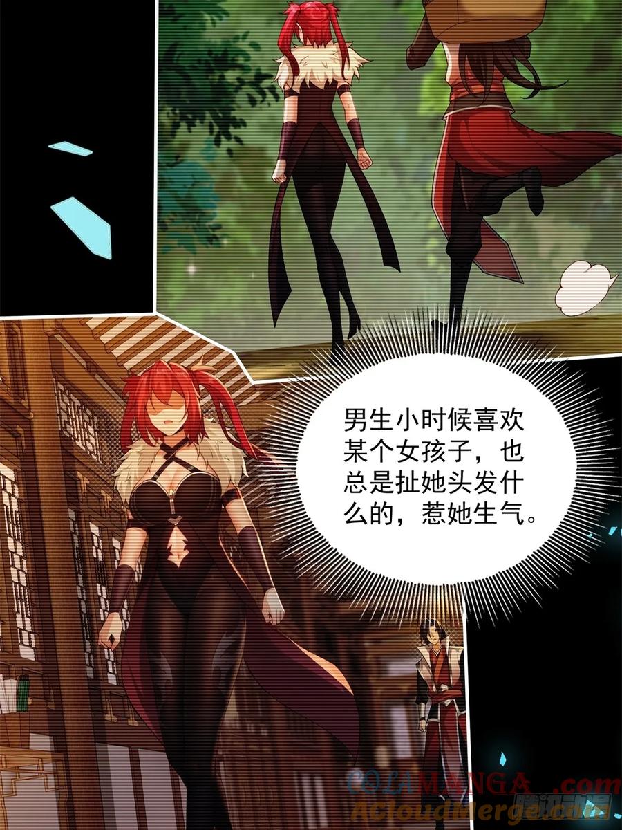 第 37 页
