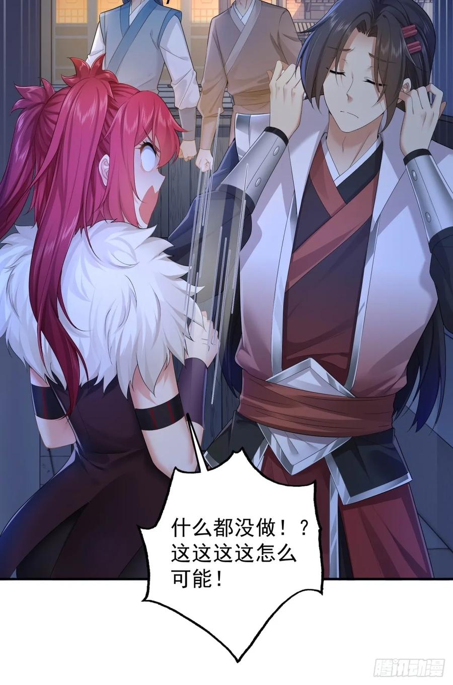 第 30 页