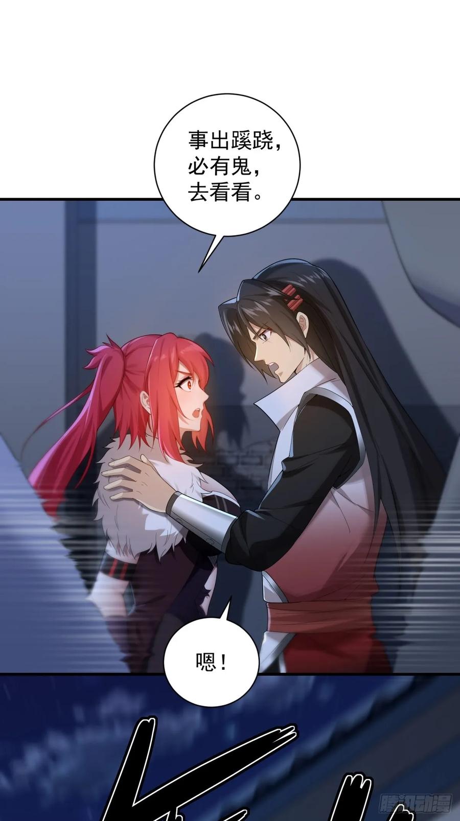 第 45 页