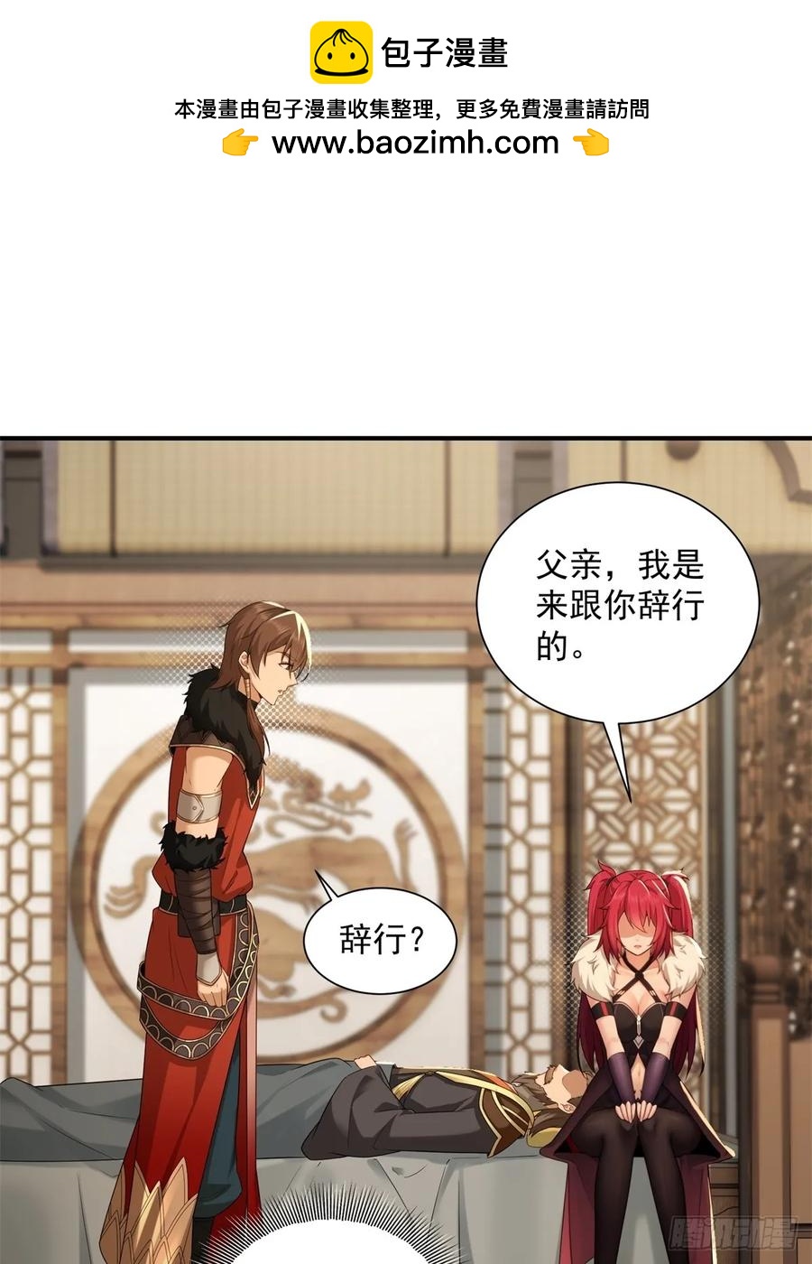 第 18 页