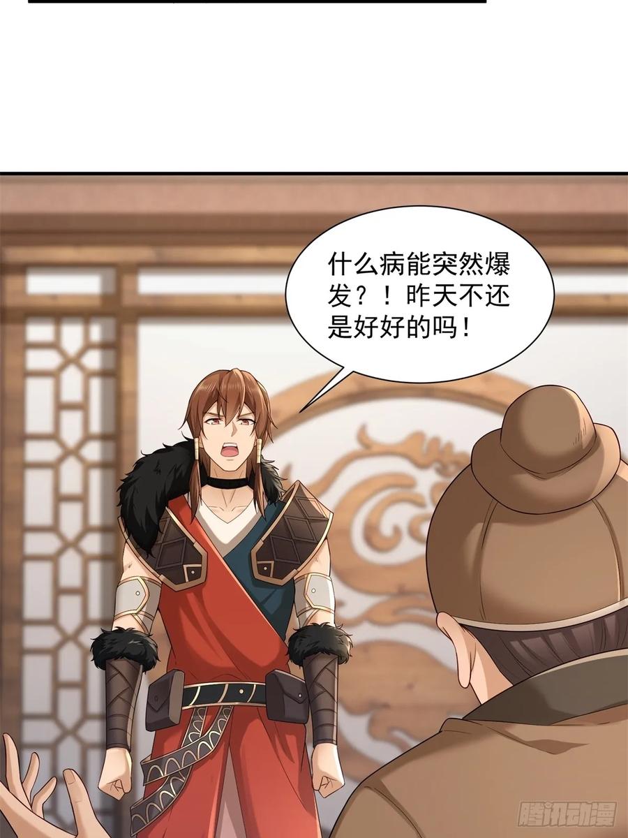 第 44 页