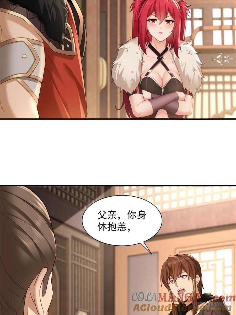 第 46 页