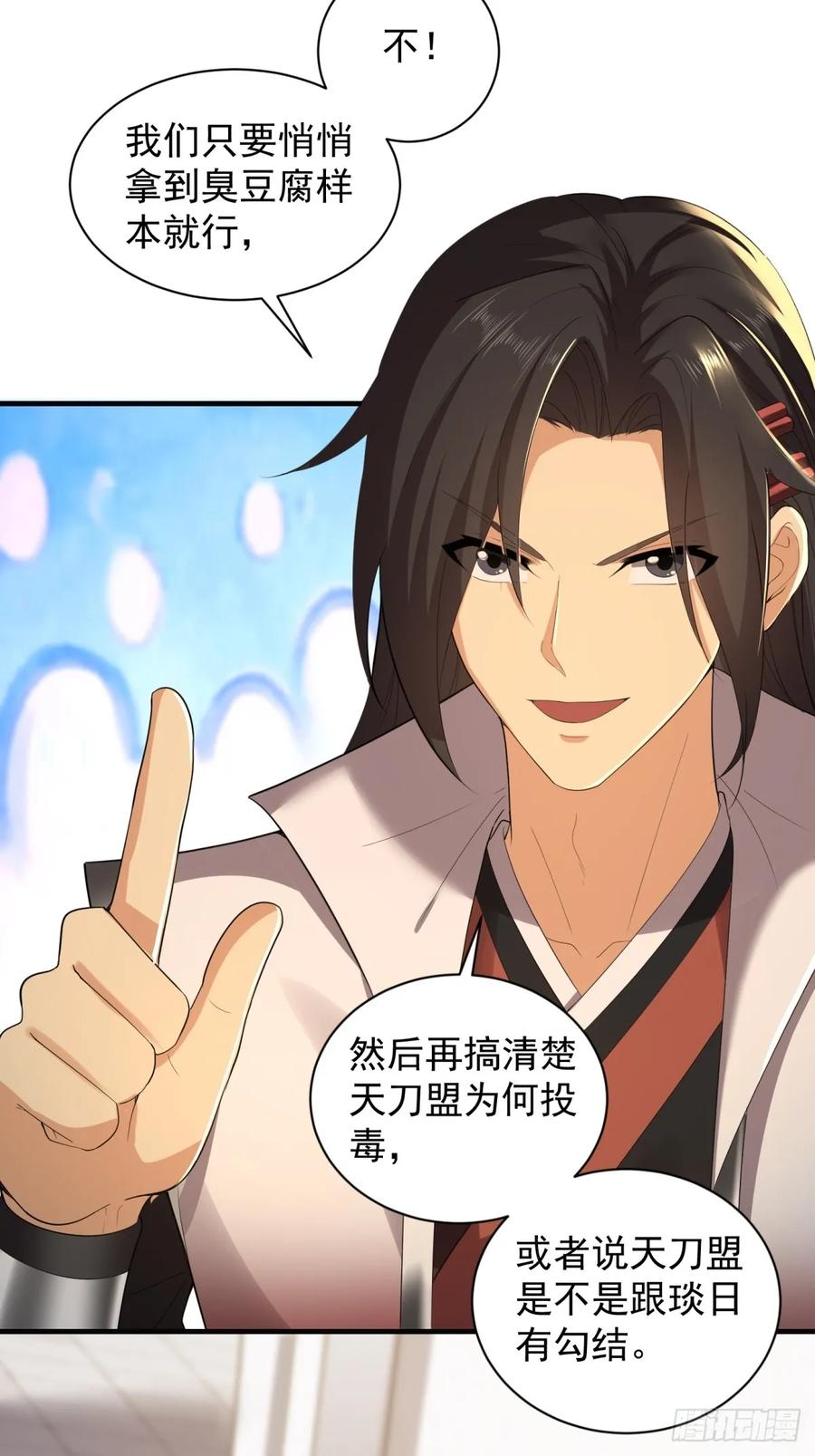 第 45 页
