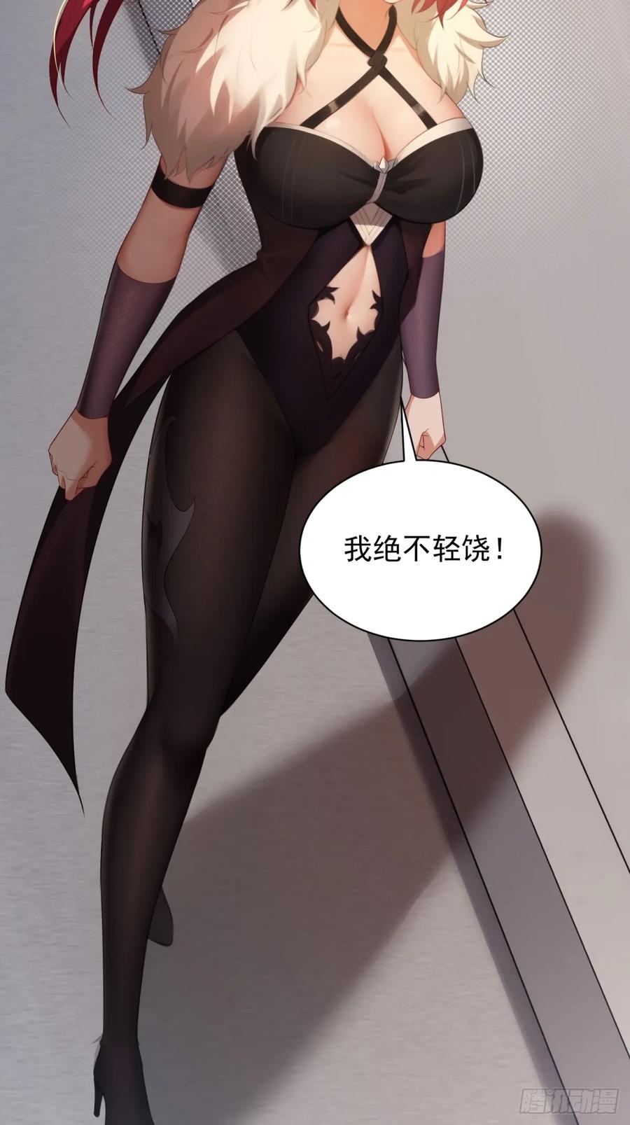 第 47 页