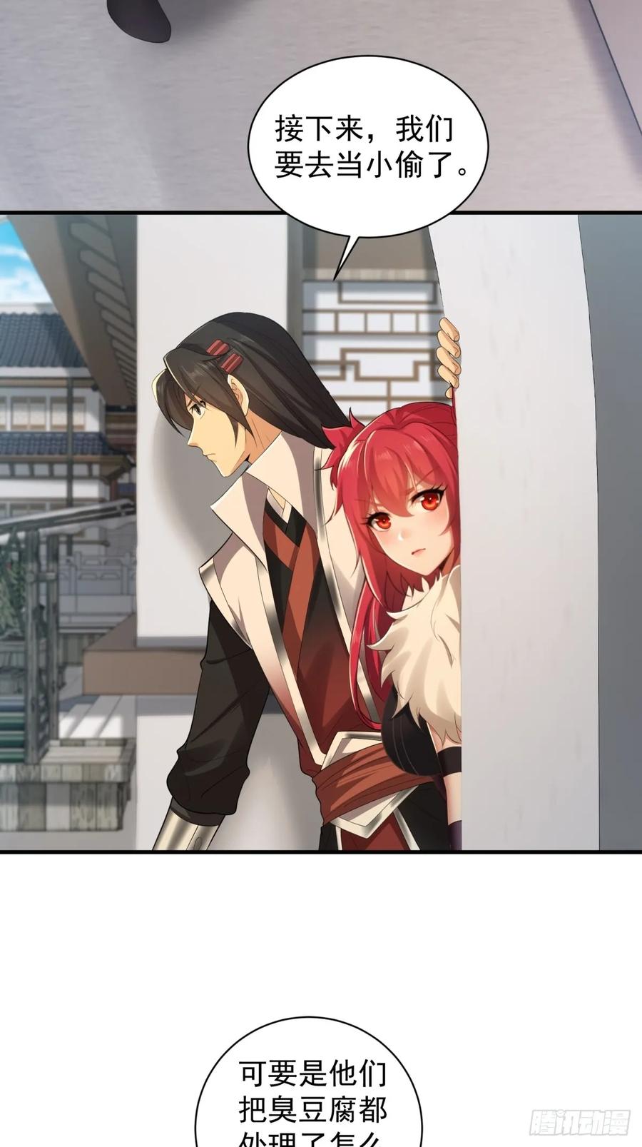 第 48 页