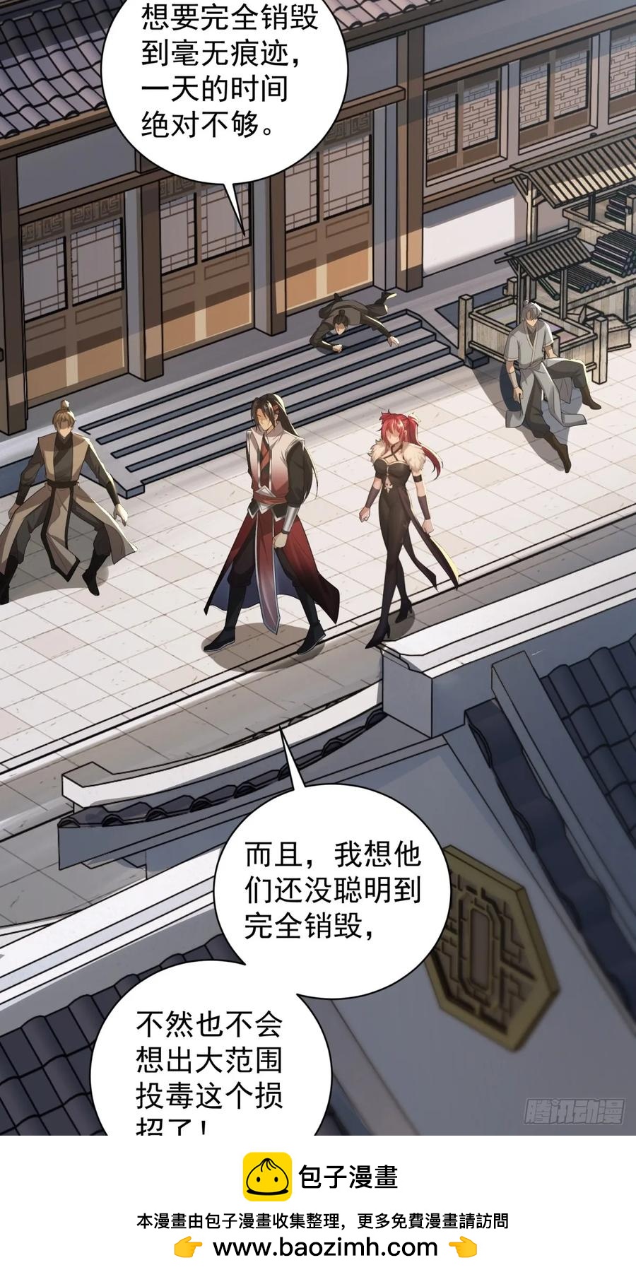第 50 页