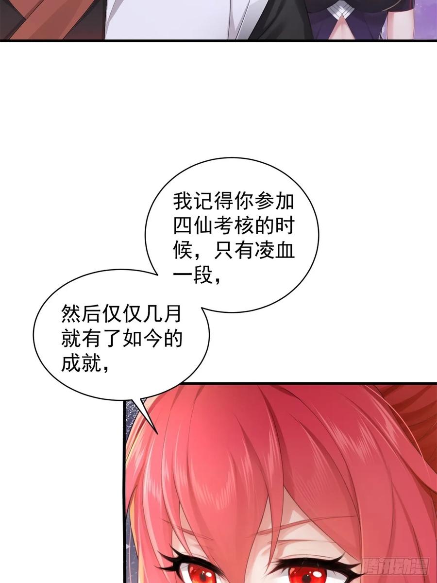 第 53 页
