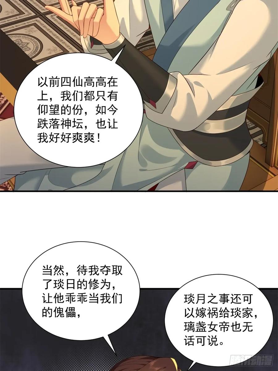 第 35 页