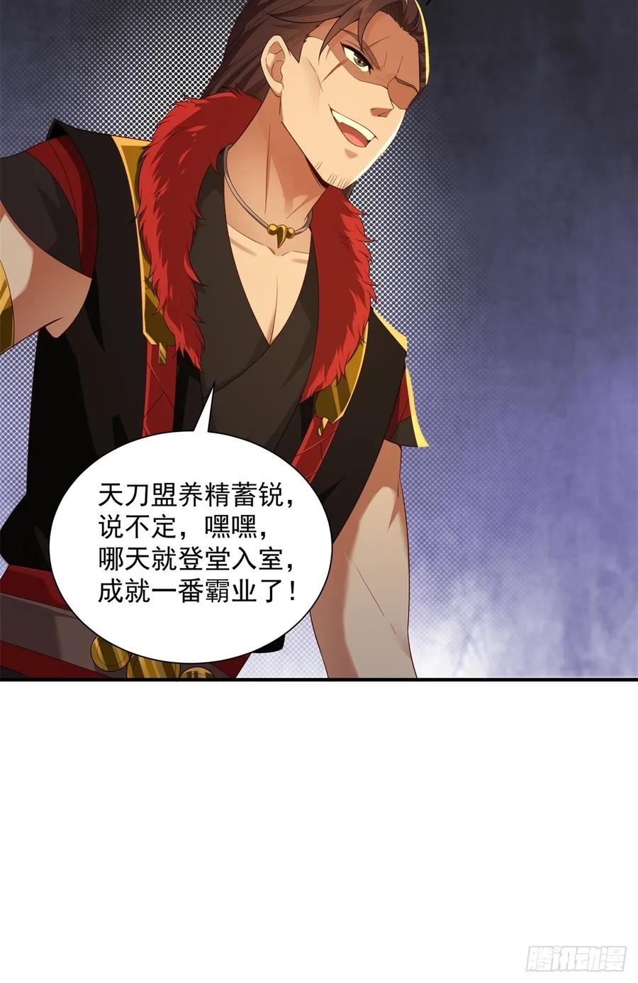 第 36 页