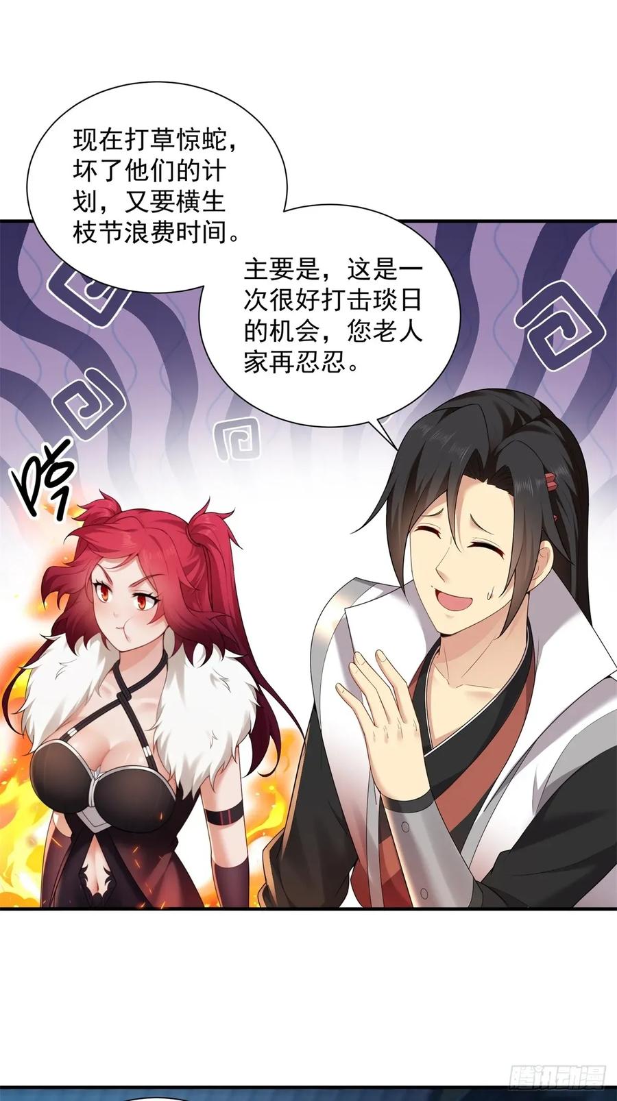 第 44 页