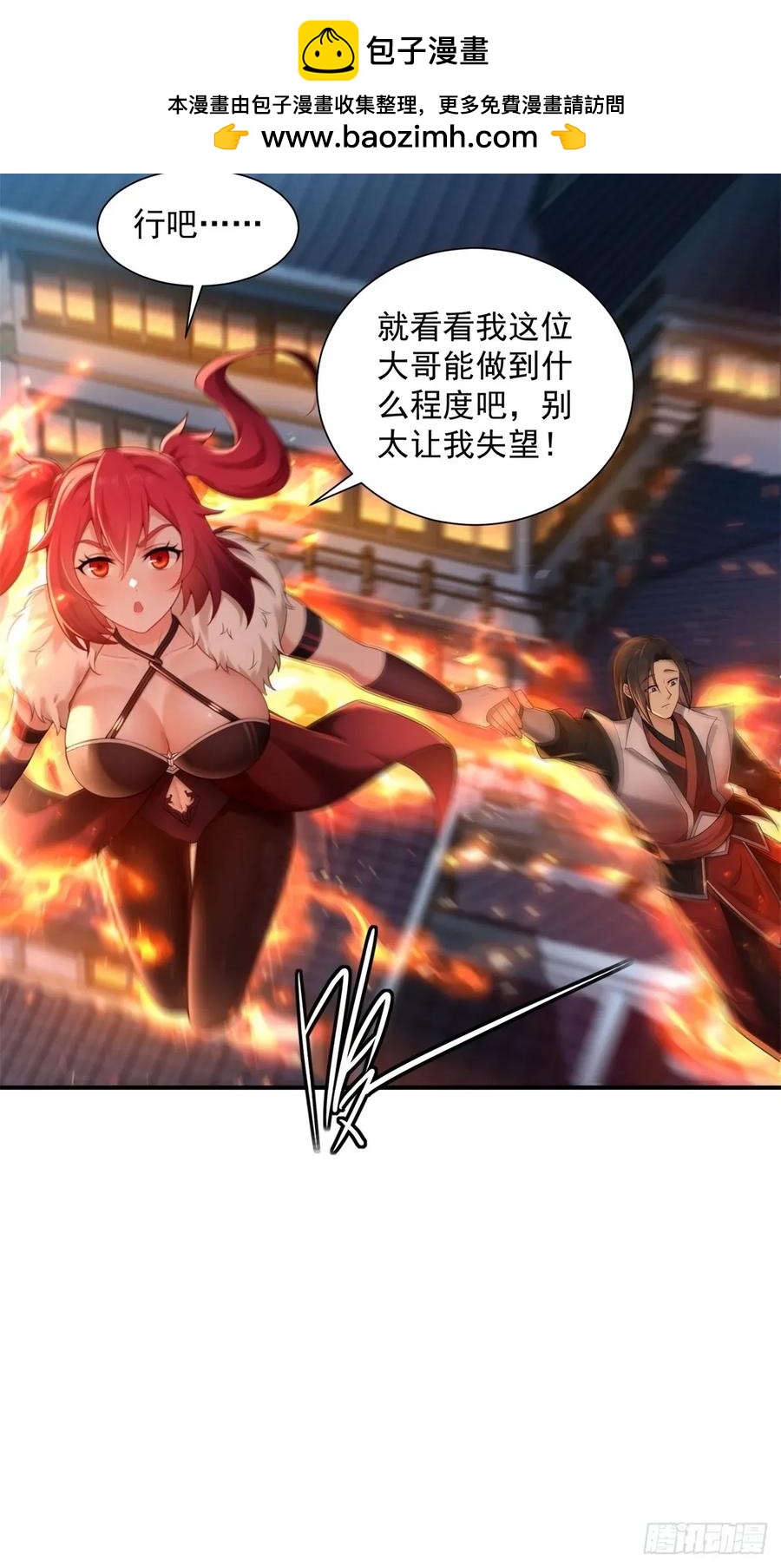 第 45 页