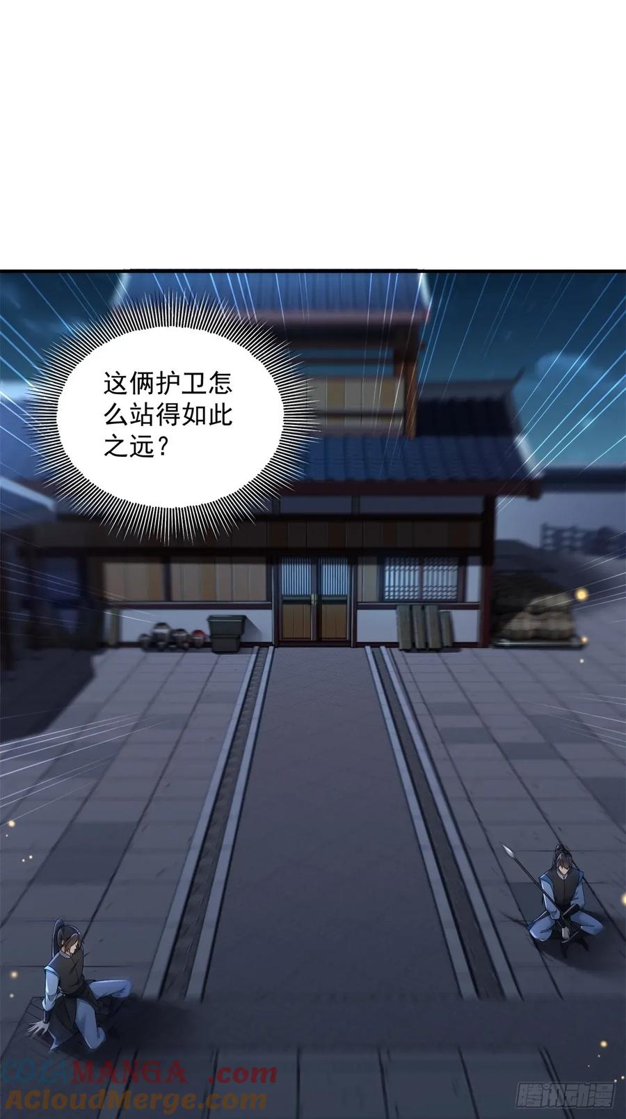 第 46 页