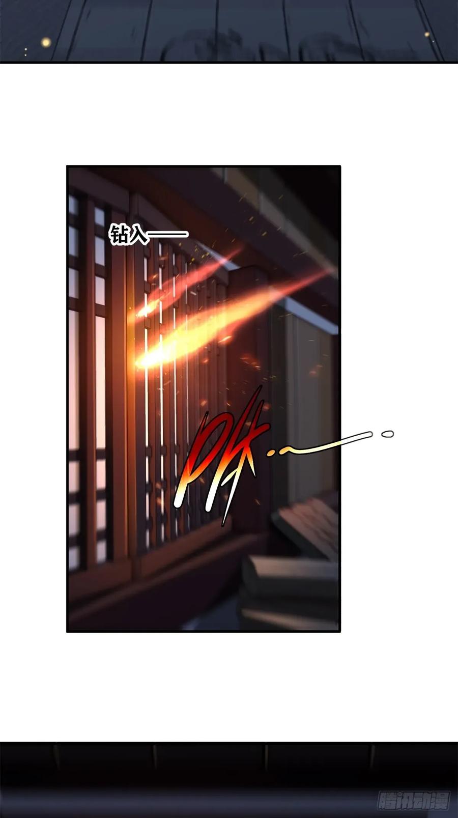 第 47 页