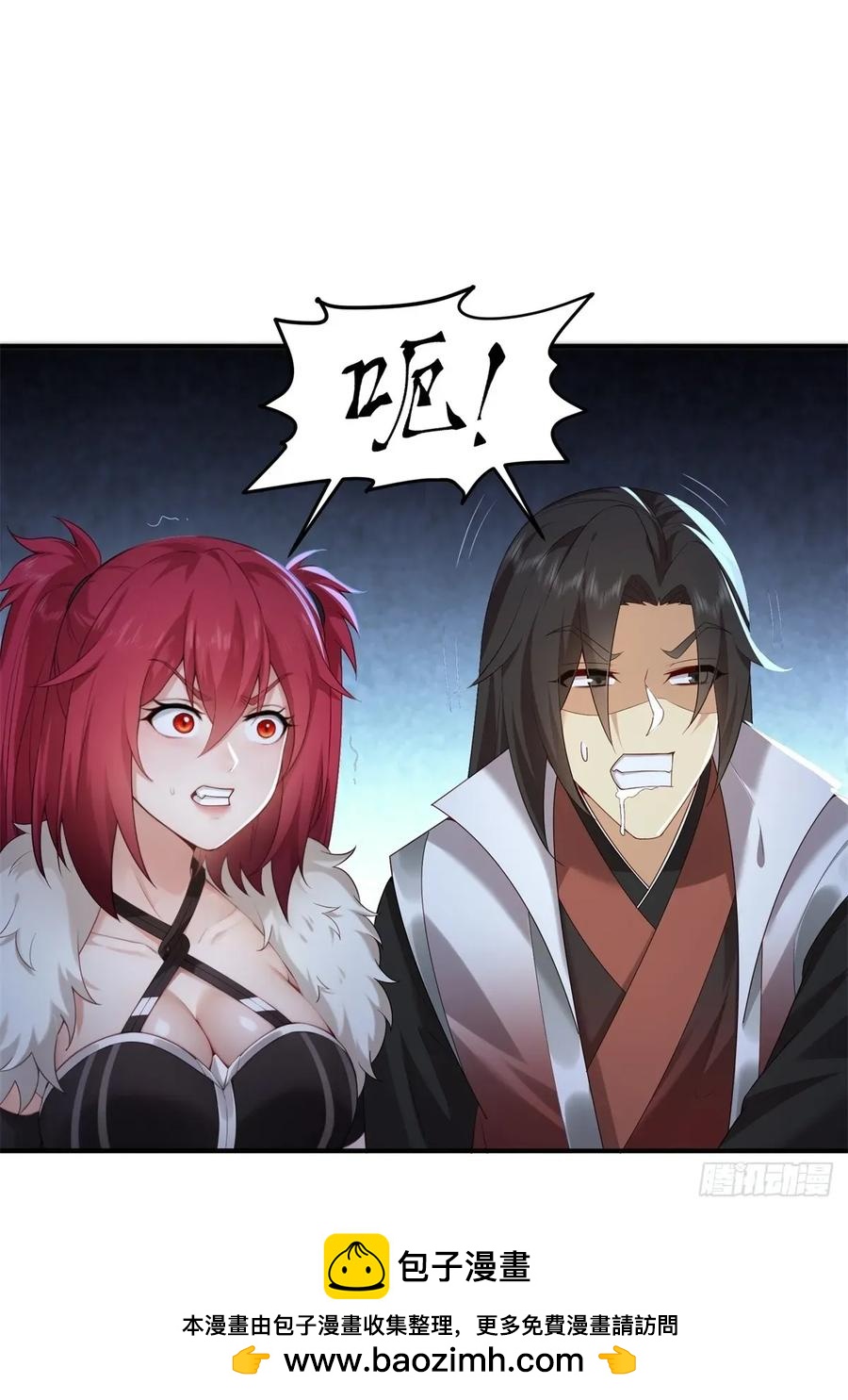 第 50 页
