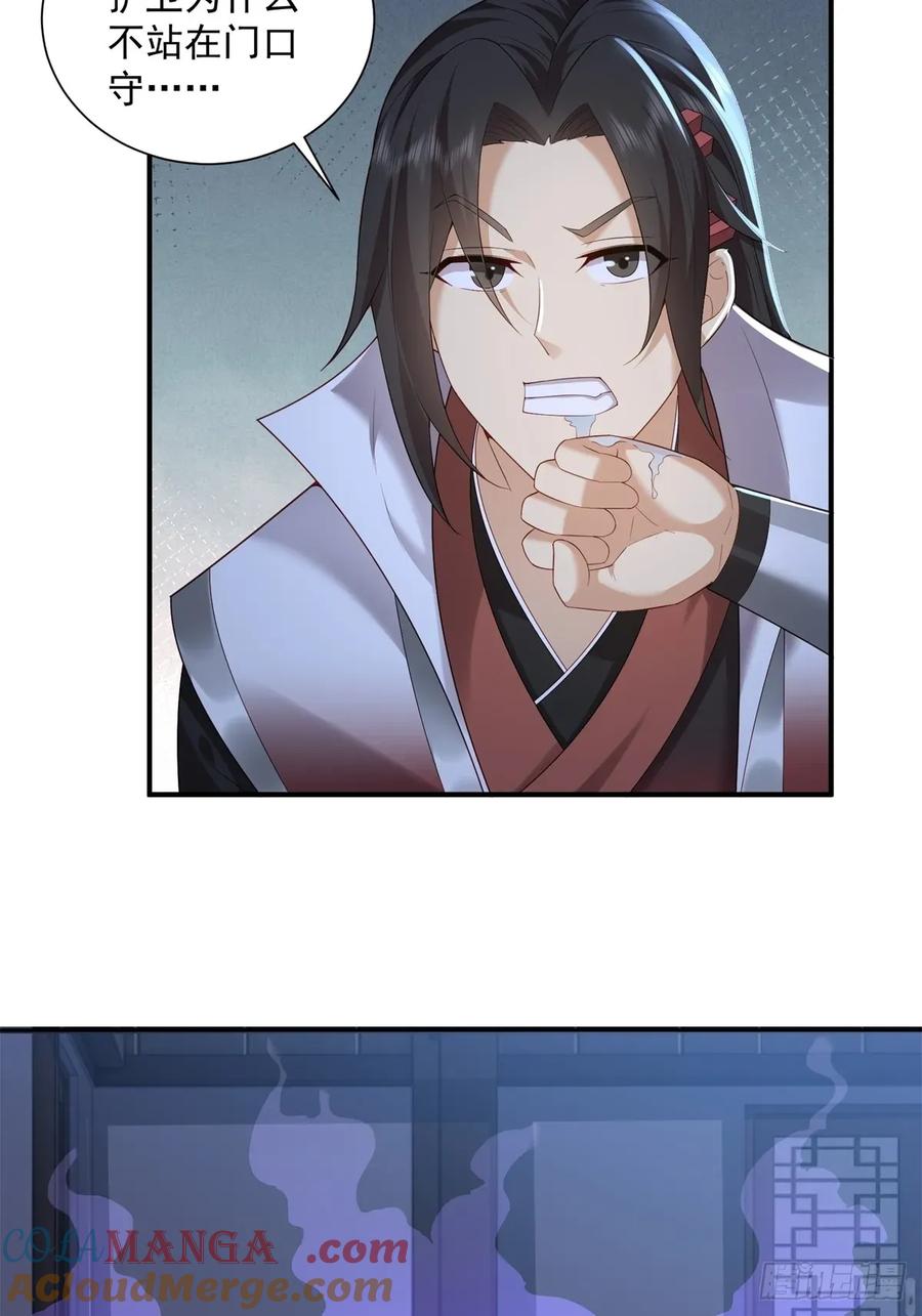 第 52 页