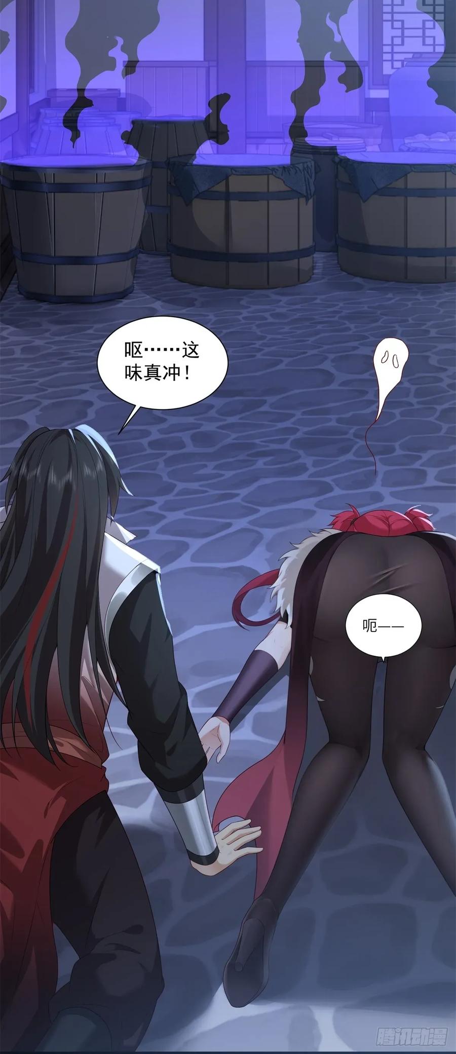 第 53 页