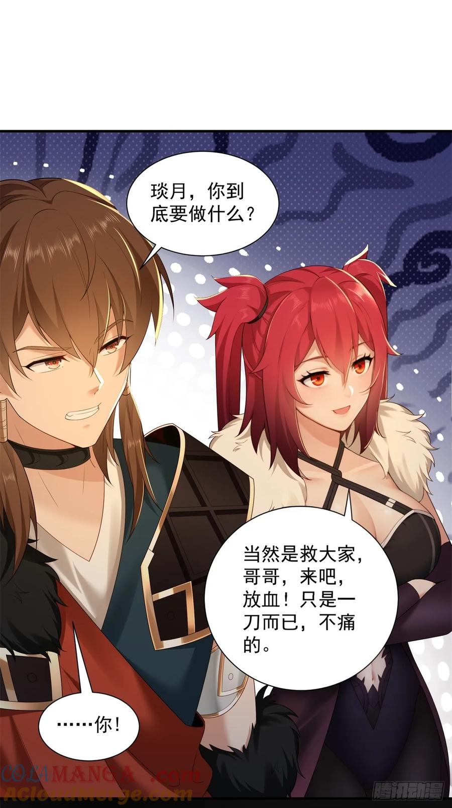 第 40 页