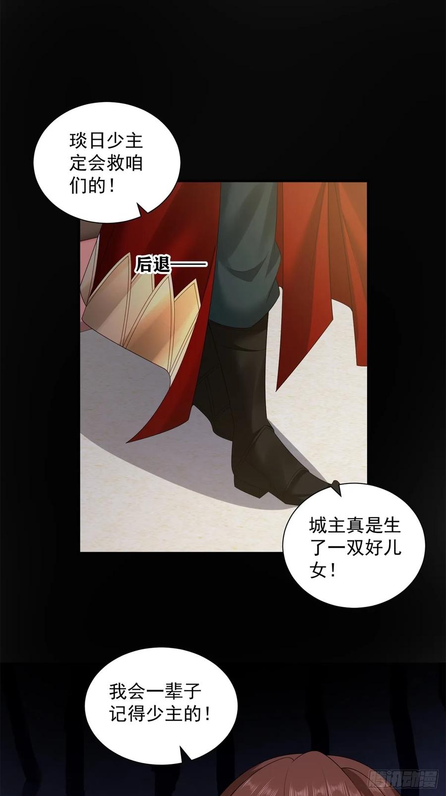 第 41 页