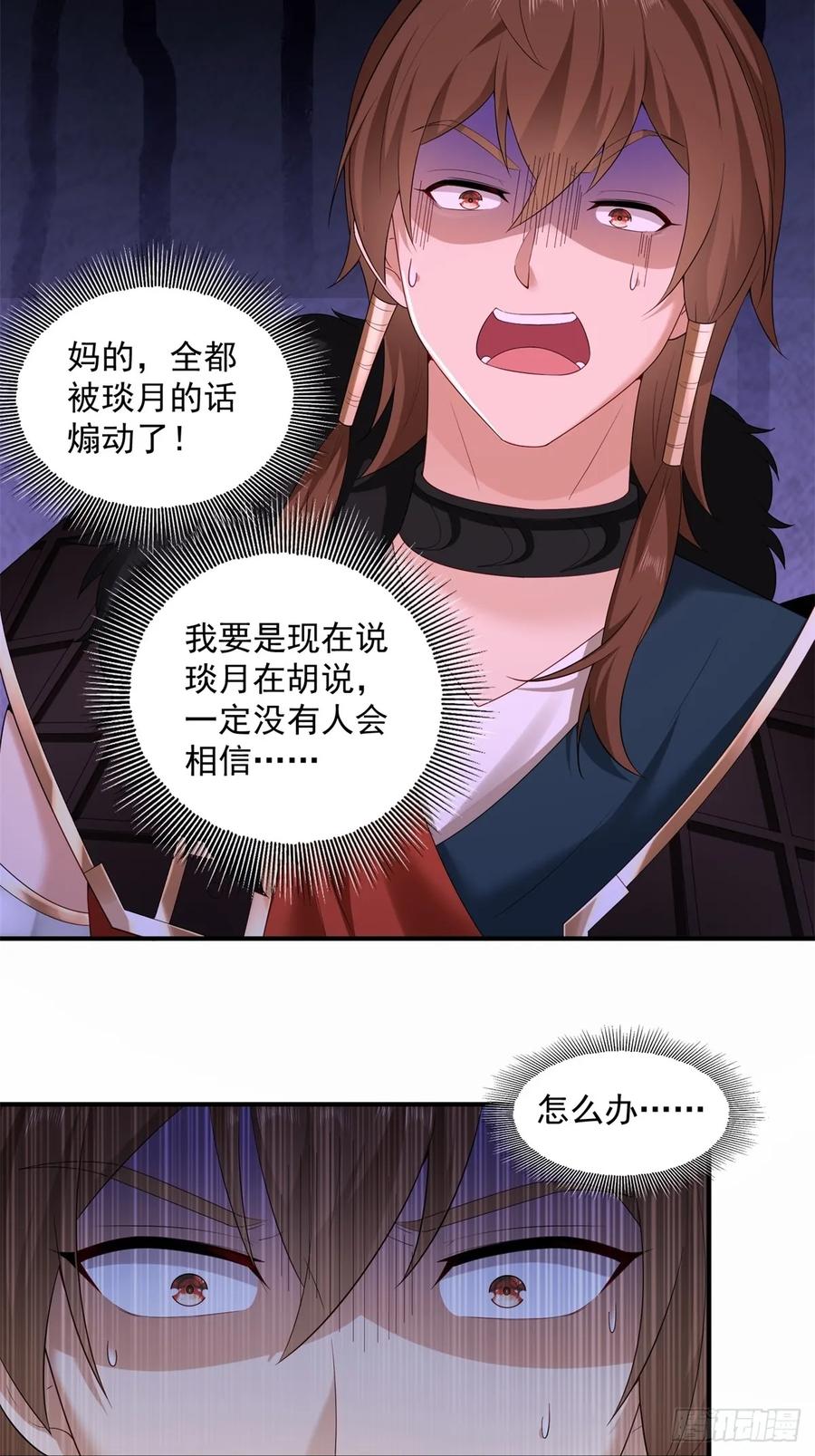 第 42 页