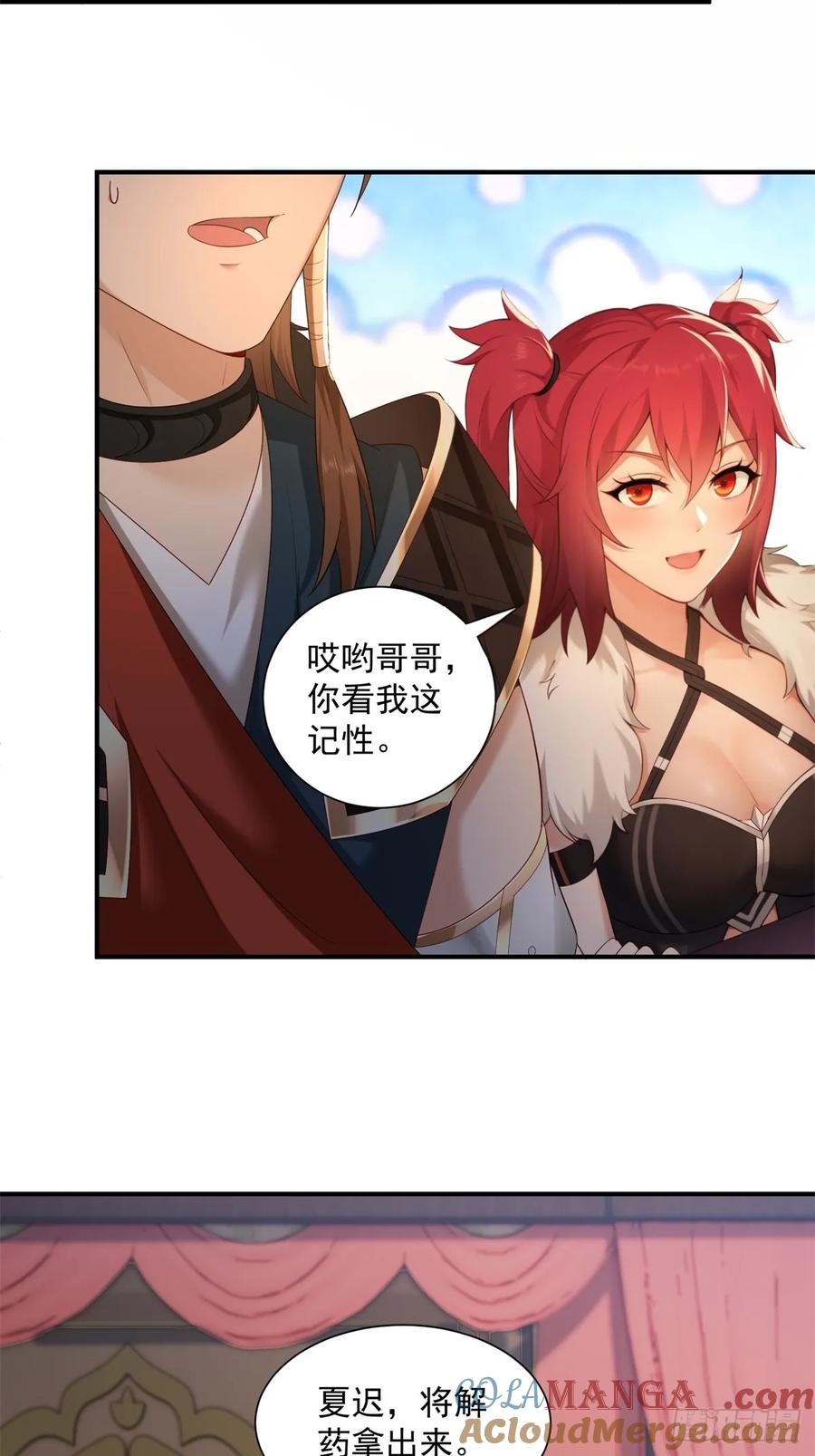第 43 页