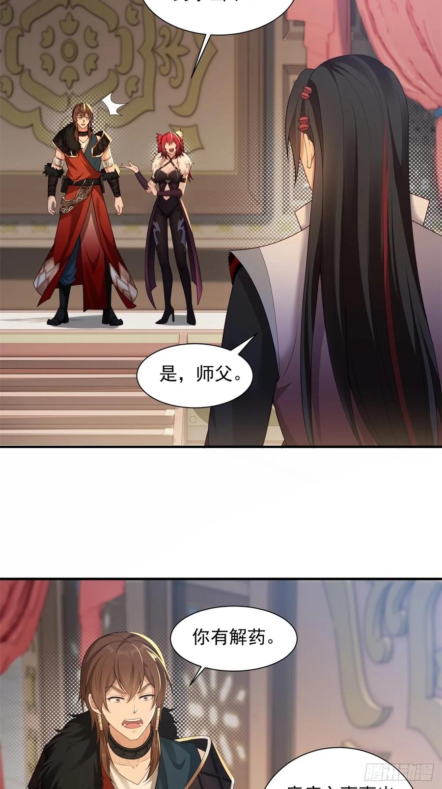 第 44 页