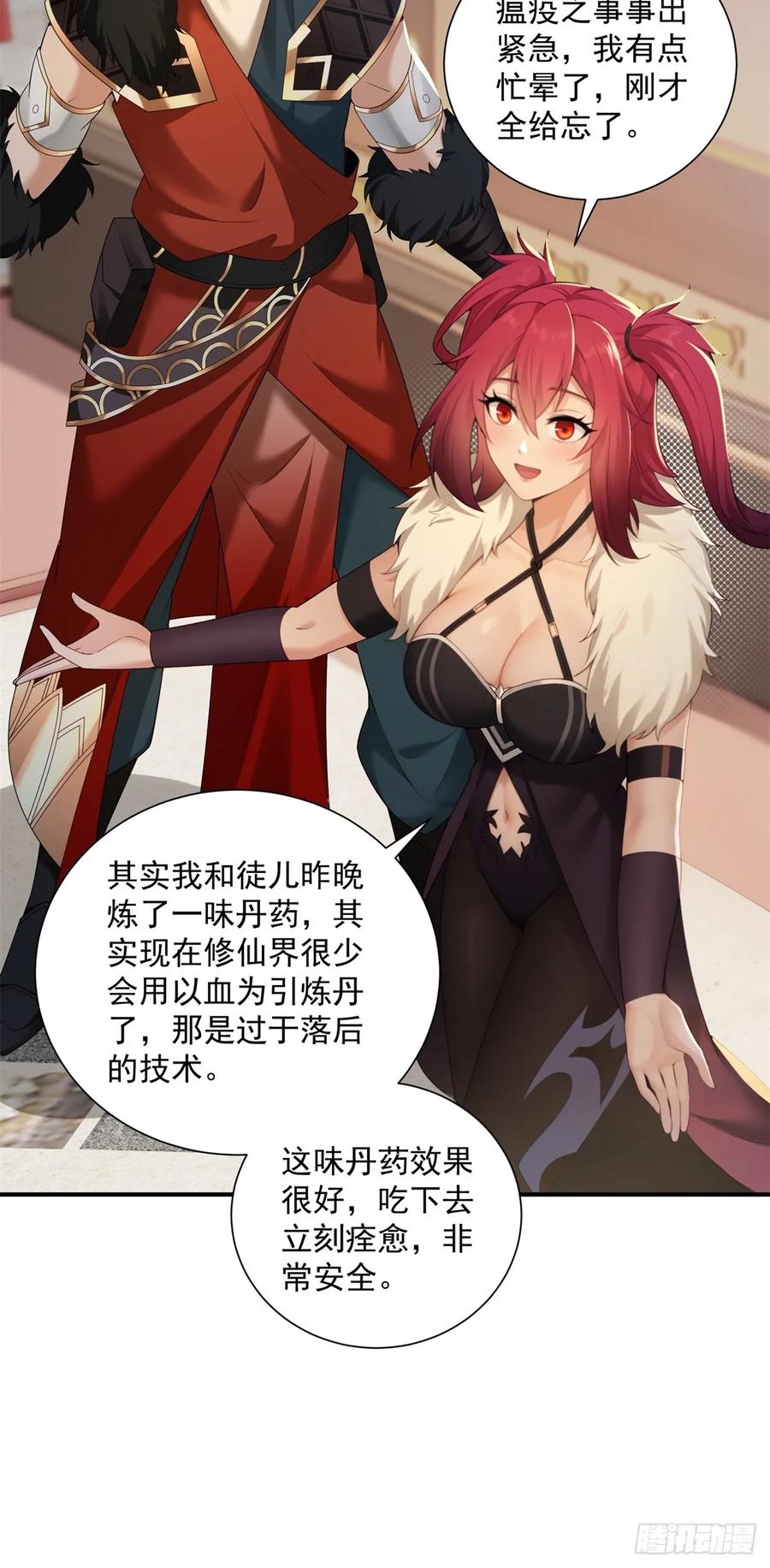 第 45 页
