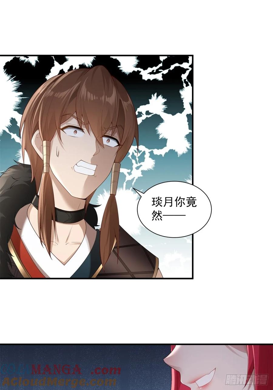 第 46 页