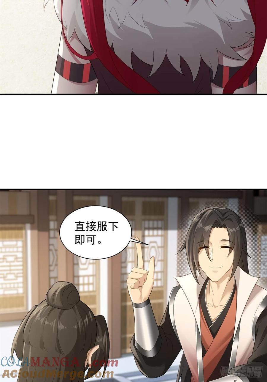 第 49 页