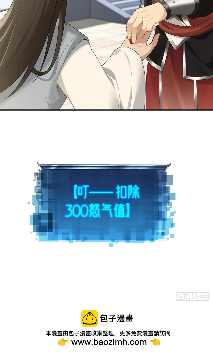 第 50 页