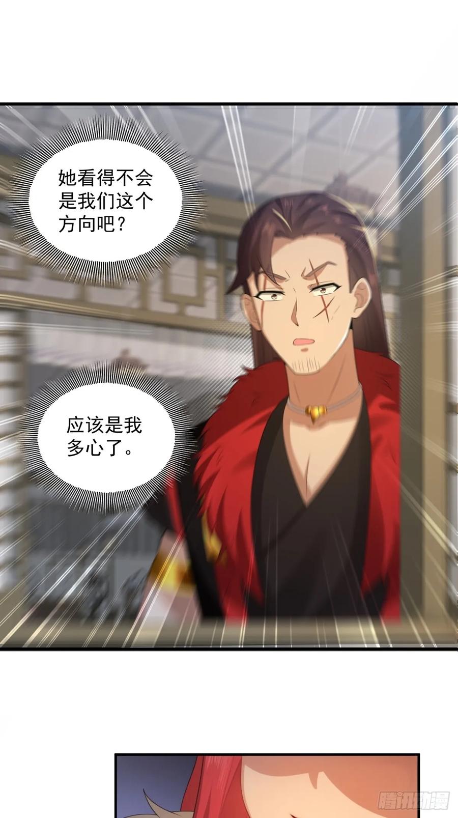 第 56 页