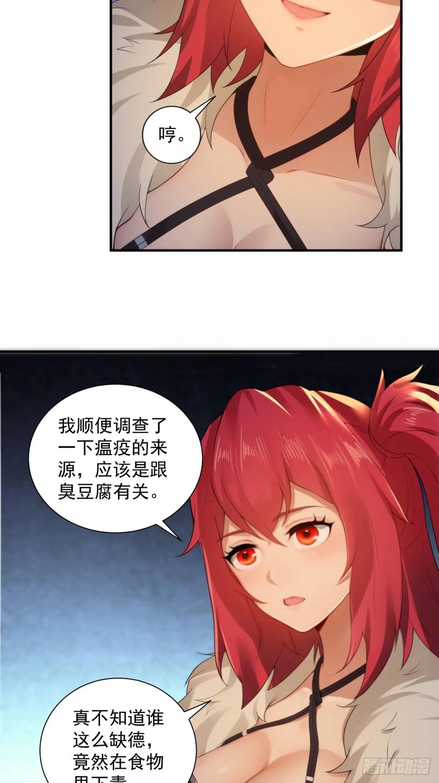 第 57 页