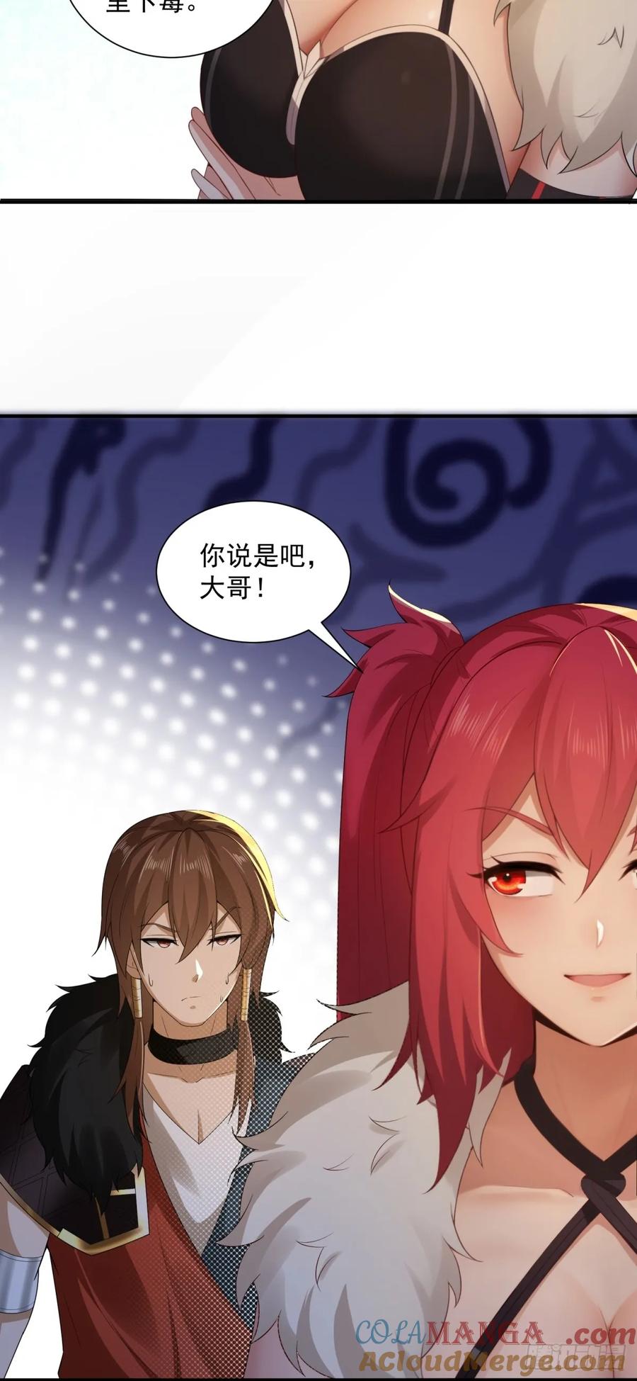 第 58 页