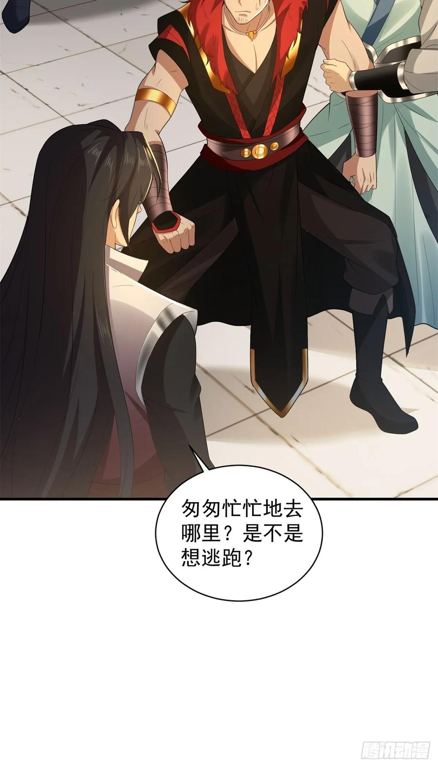 第 32 页