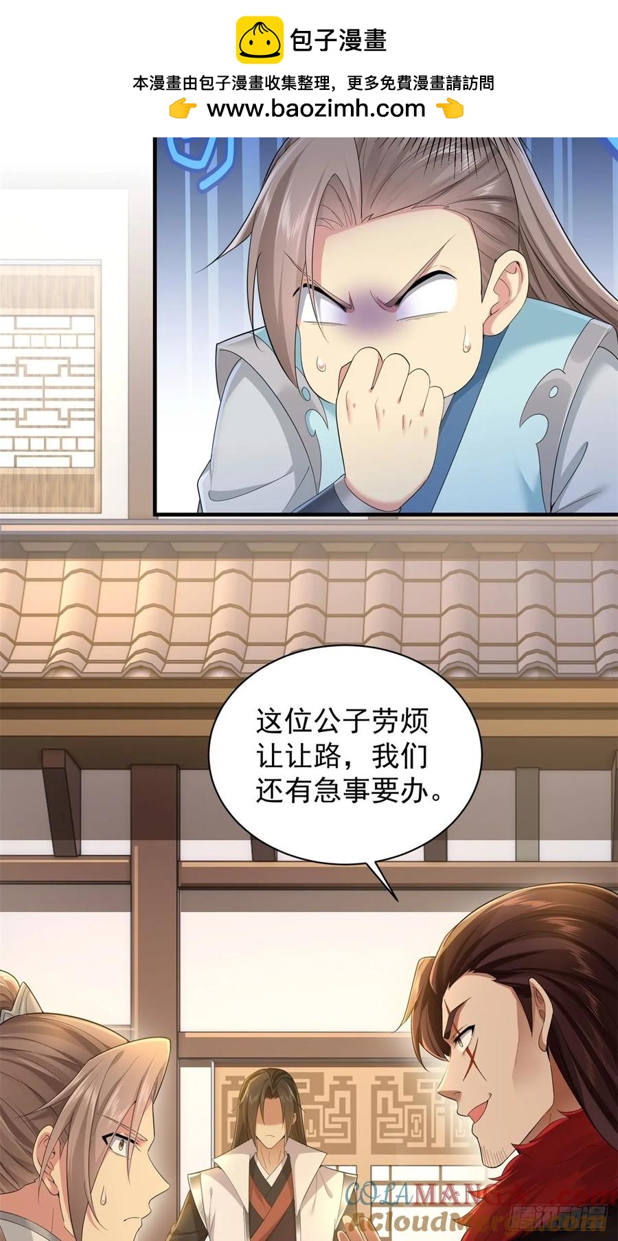 第 34 页