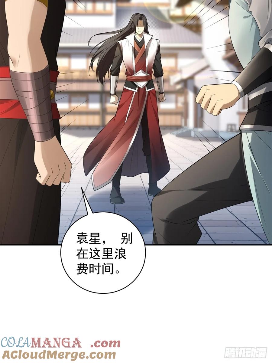 第 43 页