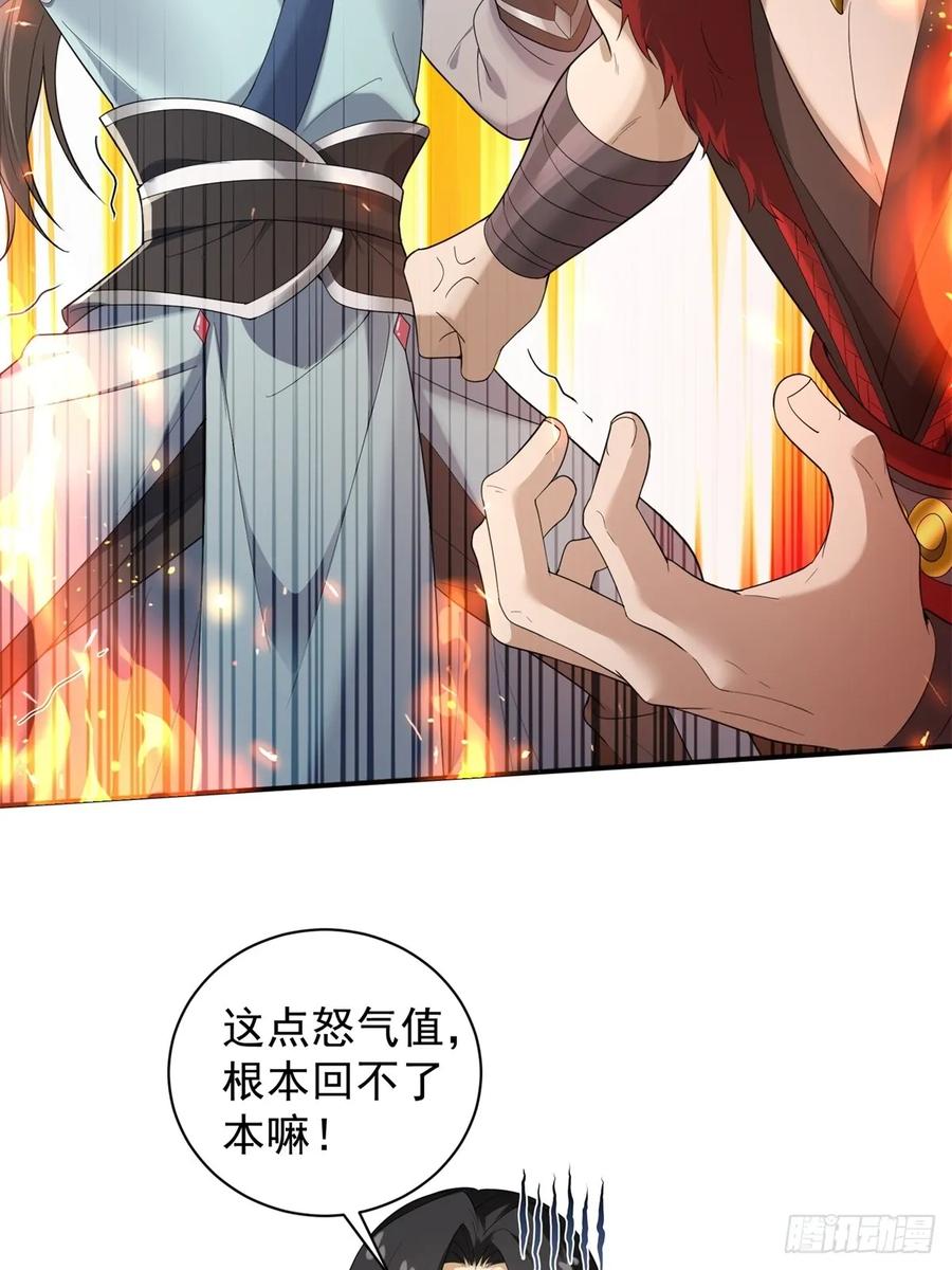 第 48 页