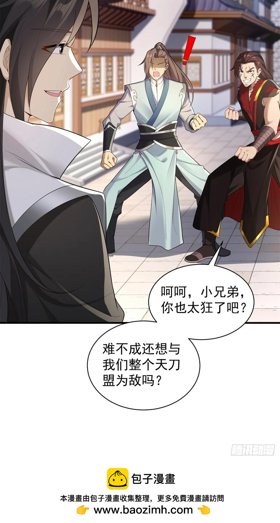第 50 页