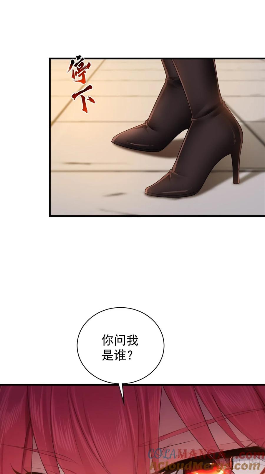 第 55 页