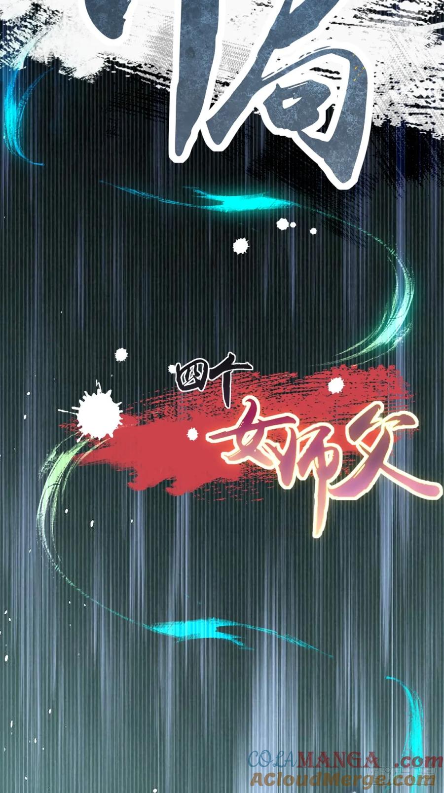 第 58 页